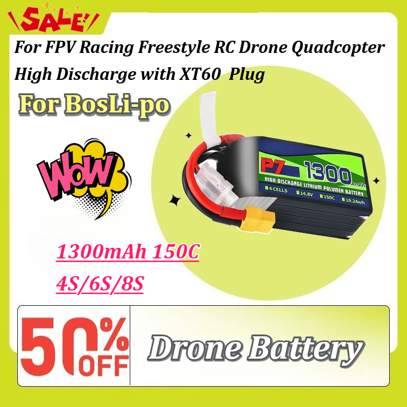 For BosLi-po P7 1300mAh 150C L - Drone Battery 6S 评论和价格