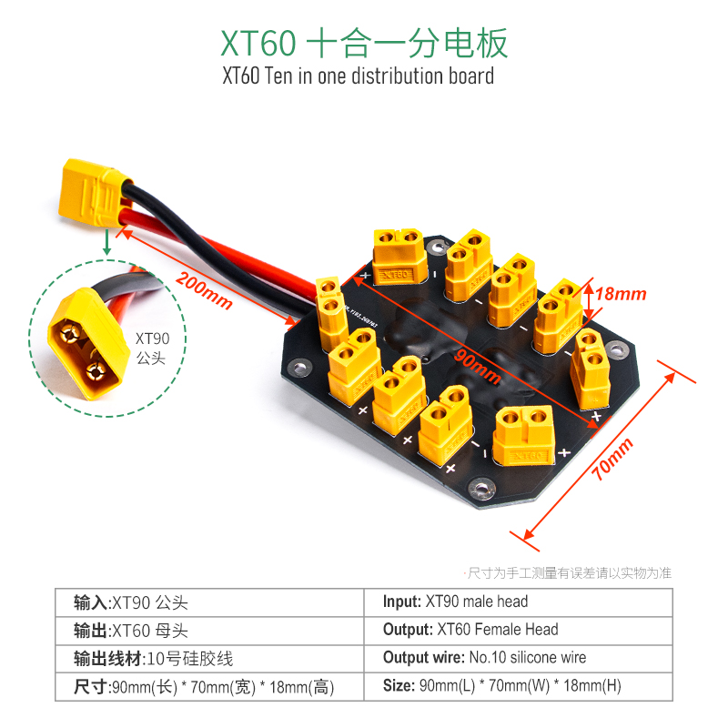 Jeefly XT60 PDB Parallel Charg - Drone Battery Parallel Board 评论和价格