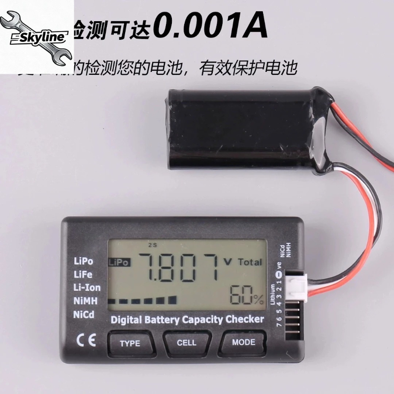 1-8S LiPo Battery Voltage Test - Drone Battery Voltage Checker 评论和价格