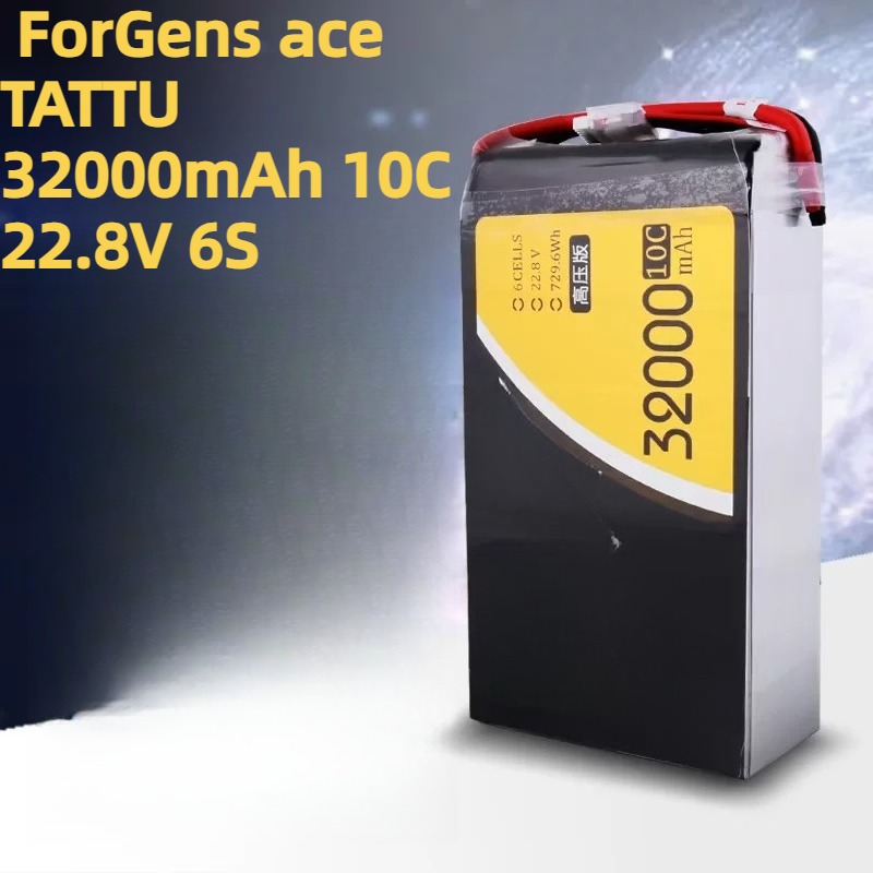 ForGens Ace TATTU High Voltage - Drone Battery High Voltage 评论和价格