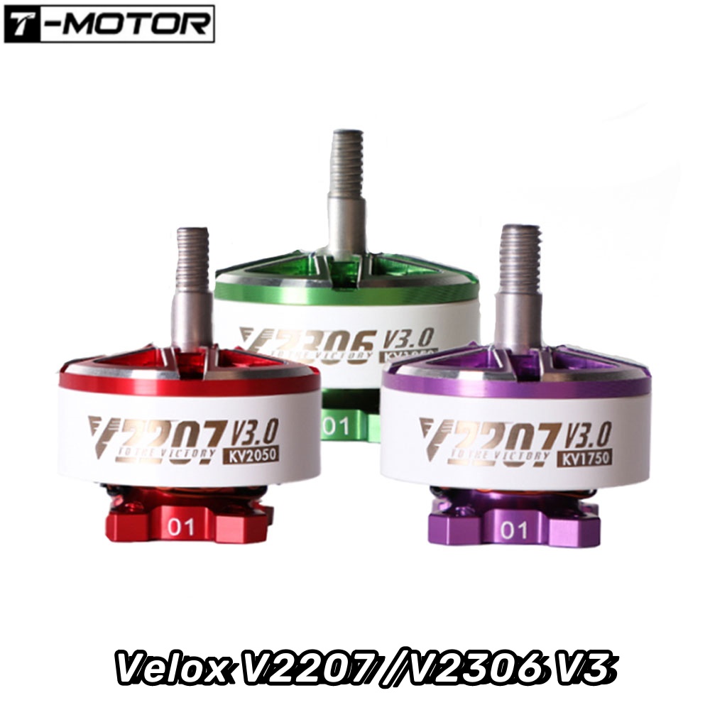 4PCS T-Motor Velox V2207 /V230 - Drone Battery 6S 评论和价格