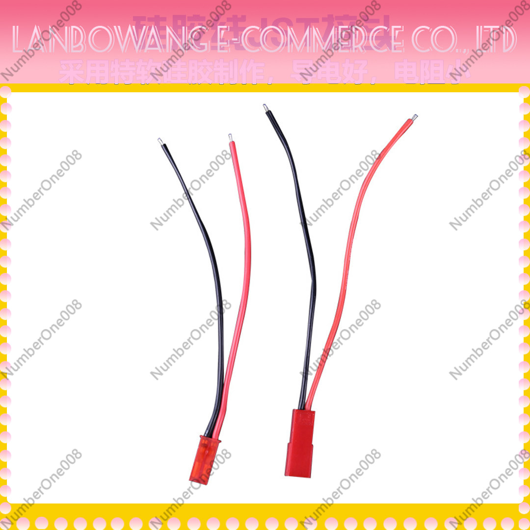 JST Connector Pair 22AWG Male  - Drone Battery Connector 评论和价格
